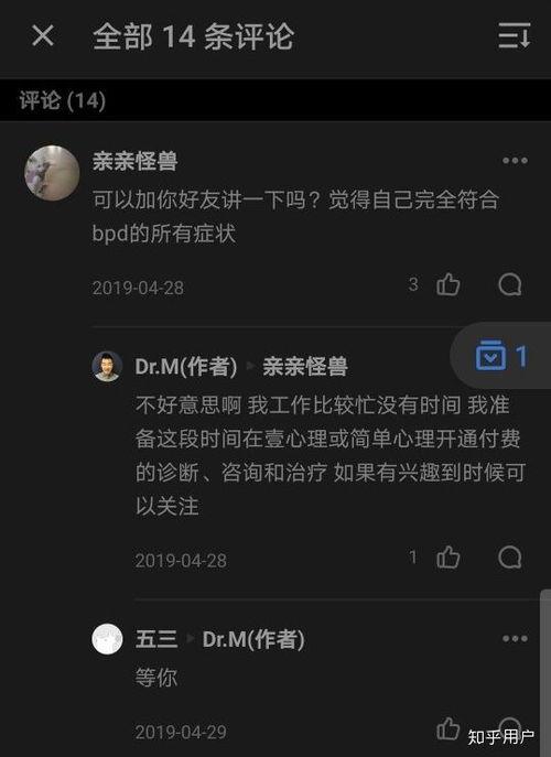 娱乐圈吃瓜知乎小说