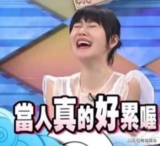 娱乐吃瓜酱事件