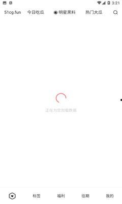 51娱乐吃瓜,揭秘娱乐圈最新热点事件